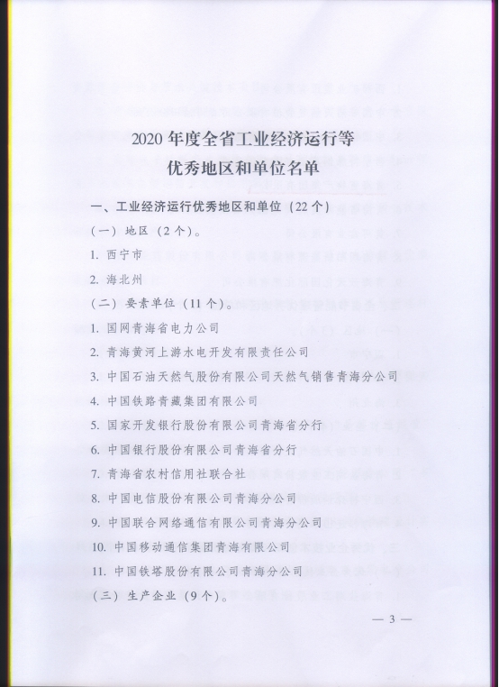 热博RB88·(中国区)有限公司官网