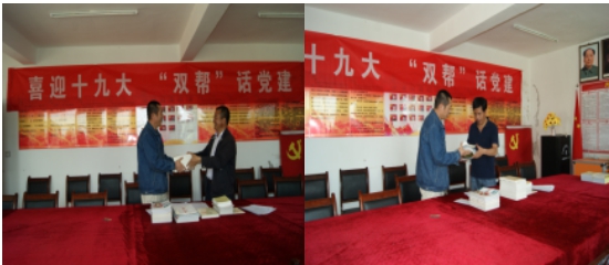 热博RB88工投公司党委赴对口扶贫点与村党支部共话党建并结对帮扶
