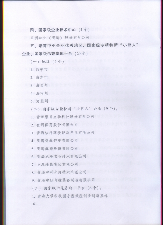 热博RB88·(中国区)有限公司官网