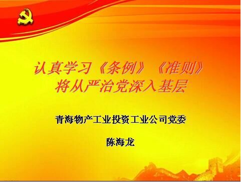 热博RB88·(中国区)有限公司官网
