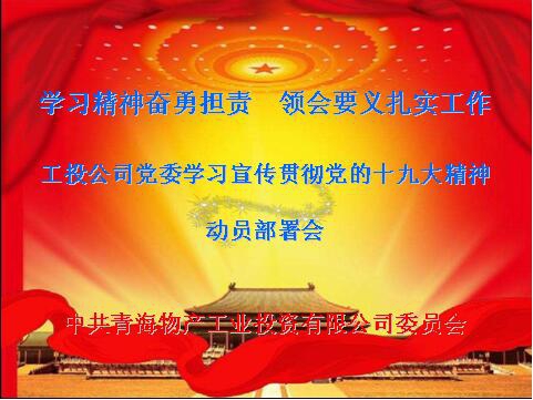 热博RB88·(中国区)有限公司官网