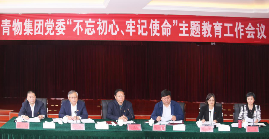 热博RB88·(中国区)有限公司官网