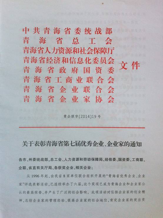 热博RB88·(中国区)有限公司官网
