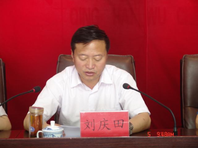省热博RB88集团召开党的群众路线教育实践活动动员部署大会