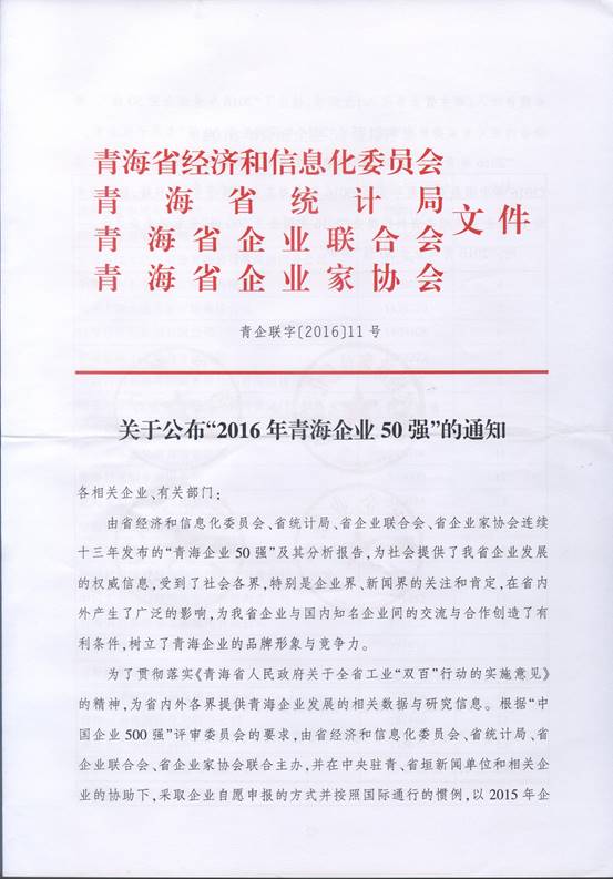 热博RB88·(中国区)有限公司官网
