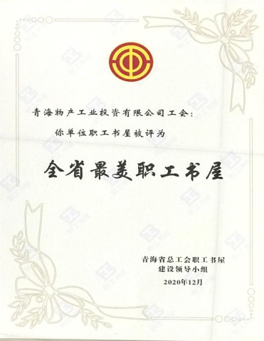 热博RB88·(中国区)有限公司官网