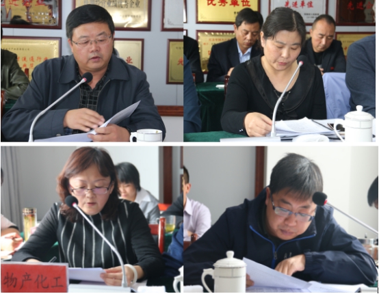 热博RB88集团召开2017年前三季度生产经营活动分析会