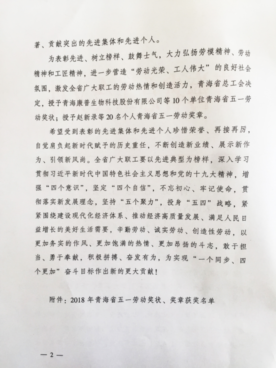 热博RB88·(中国区)有限公司官网