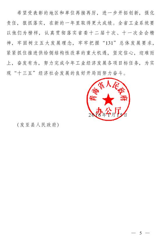 热博RB88·(中国区)有限公司官网