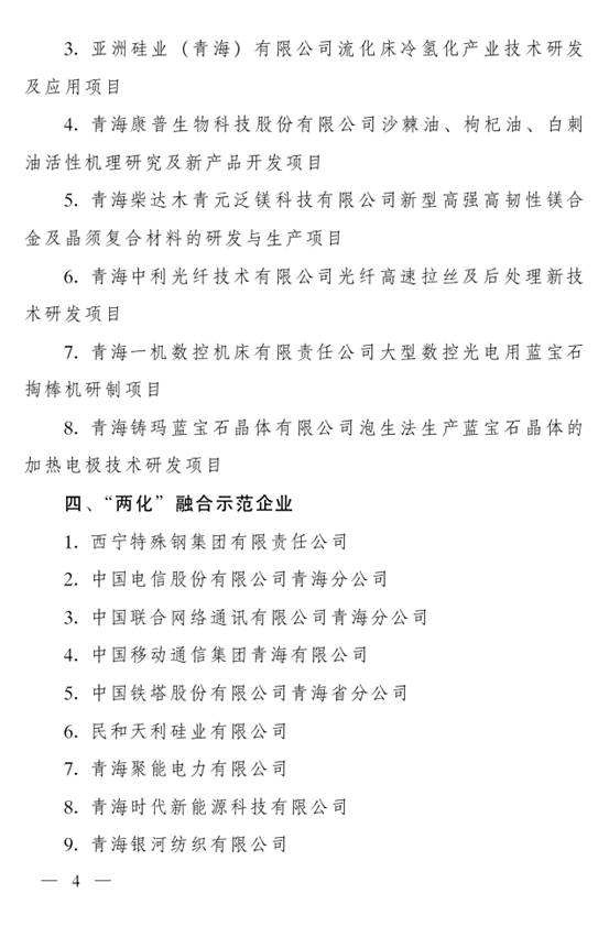 热博RB88·(中国区)有限公司官网