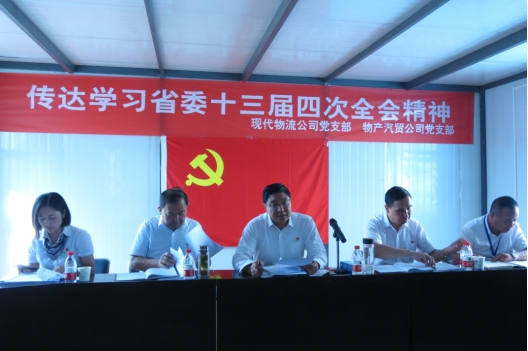 热博RB88·(中国区)有限公司官网
