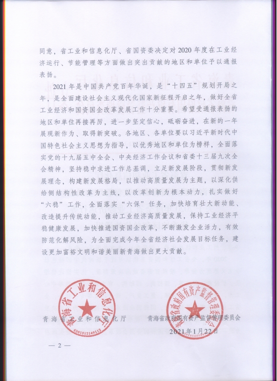 热博RB88·(中国区)有限公司官网