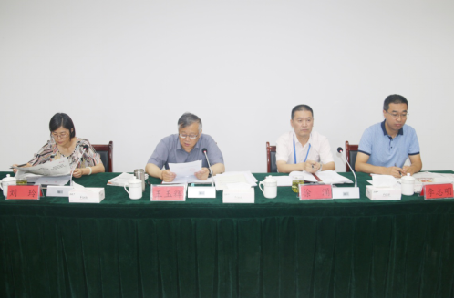 热博RB88召开一届党委理论学习中心组第八次学习扩大会议