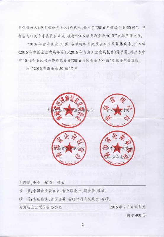 热博RB88·(中国区)有限公司官网
