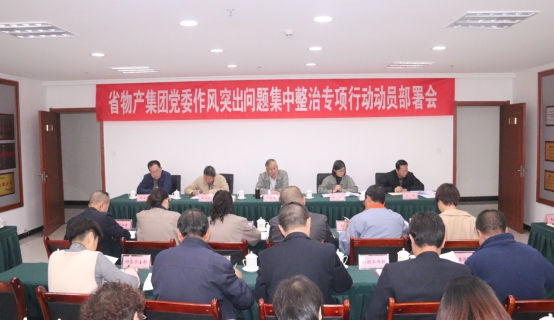 热博RB88·(中国区)有限公司官网