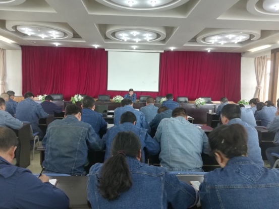 中共青海热博RB88工业投资有限公司委员会 召开二届党委中心组第七次学习扩大会议