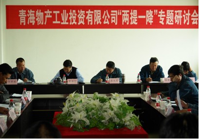 增强信心，，，，，，发愤作为，，，，，，努力在激烈的市场竞争中求生存谋发展