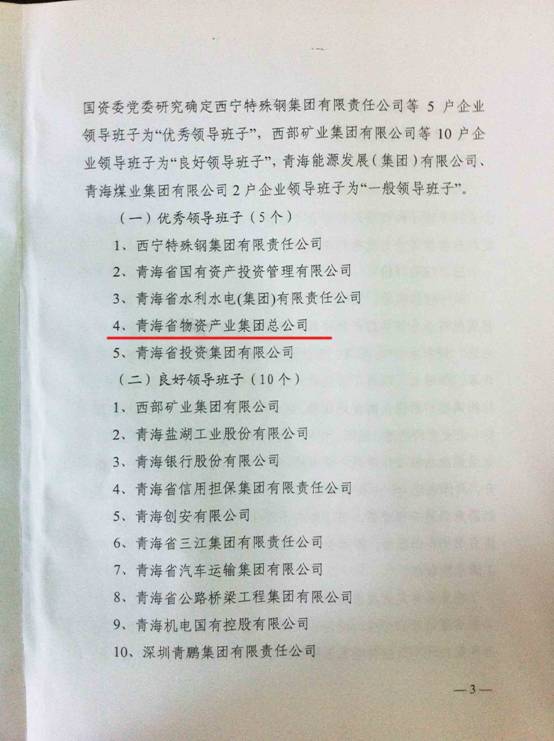 热博RB88·(中国区)有限公司官网