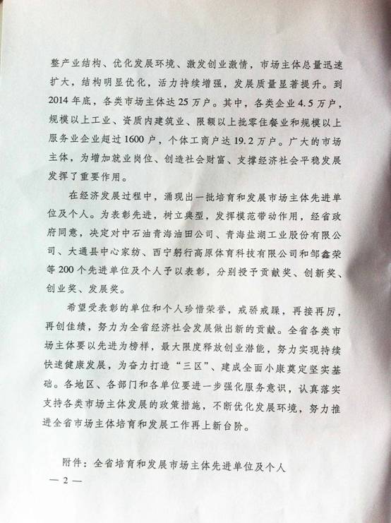 热博RB88·(中国区)有限公司官网
