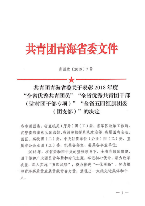 热博RB88·(中国区)有限公司官网