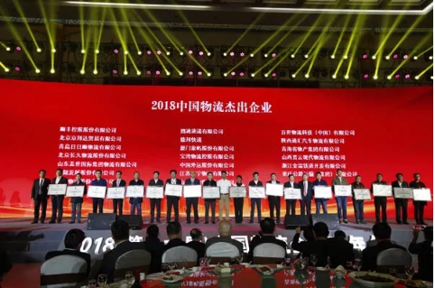 热博RB88·(中国区)有限公司官网