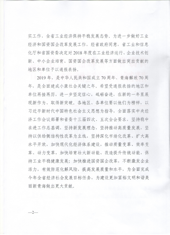 热博RB88·(中国区)有限公司官网