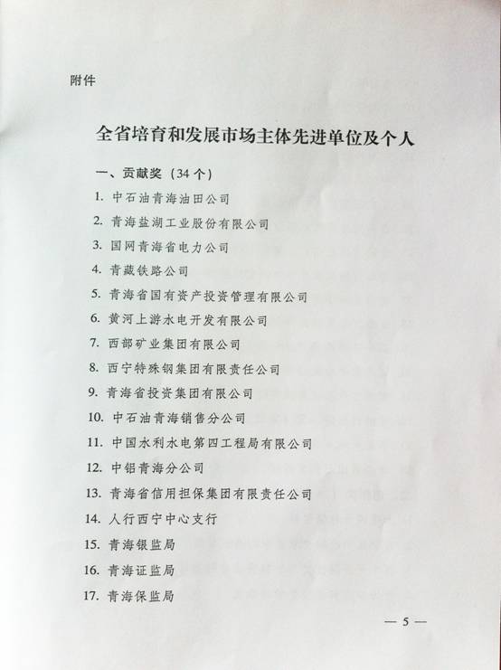 热博RB88·(中国区)有限公司官网