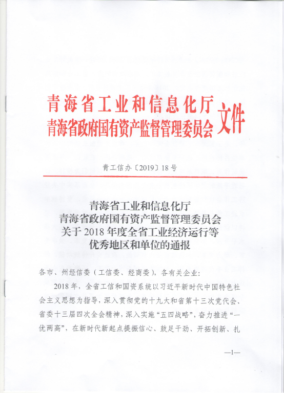 热博RB88·(中国区)有限公司官网