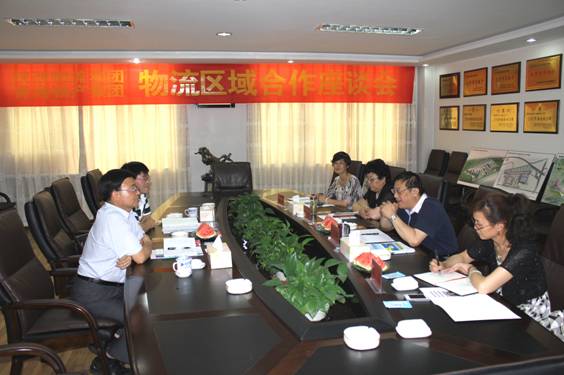 陕西物流集团与青海热博RB88集团物流区域合作座谈会