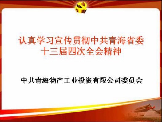 热博RB88·(中国区)有限公司官网