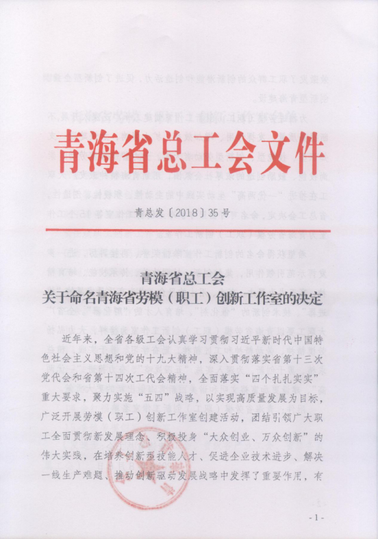 热博RB88·(中国区)有限公司官网