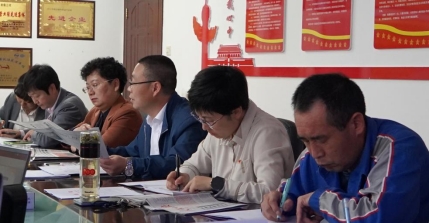 热博RB88汽贸公司支部委员会召开2021年第13次学习扩大会议暨国企改革三年行动党建先