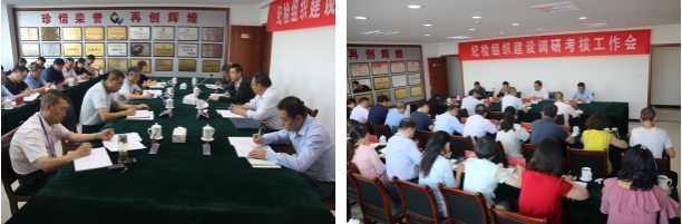 省纪委驻省经信委纪检组对热博RB88集团纪检组织建设工作开展调研考核