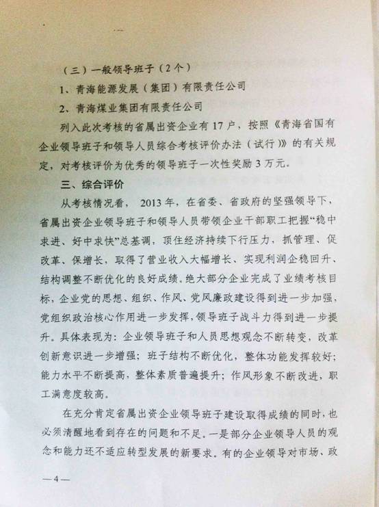 热博RB88·(中国区)有限公司官网
