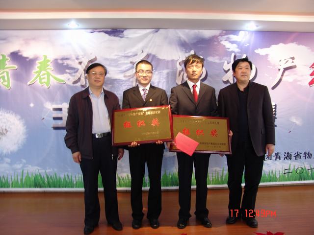让青春在青海热博RB88绽放