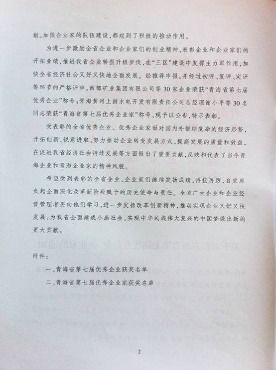 热博RB88·(中国区)有限公司官网