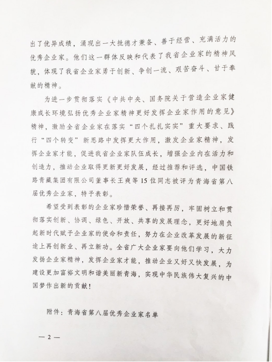 热博RB88·(中国区)有限公司官网
