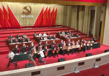 热博RB88配送公司党委荣获“全省先进基层党组织”荣誉称号