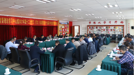 省热博RB88集团召开党委理论中心组学习（扩大）会议暨党的十九届六中全会专题学习研讨会