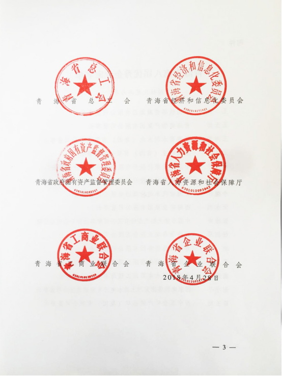 热博RB88·(中国区)有限公司官网