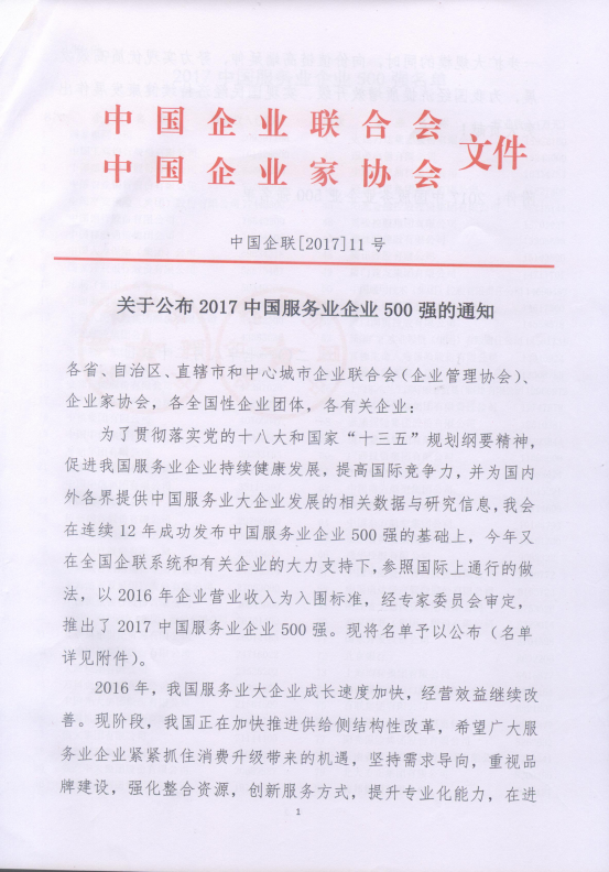 热博RB88·(中国区)有限公司官网