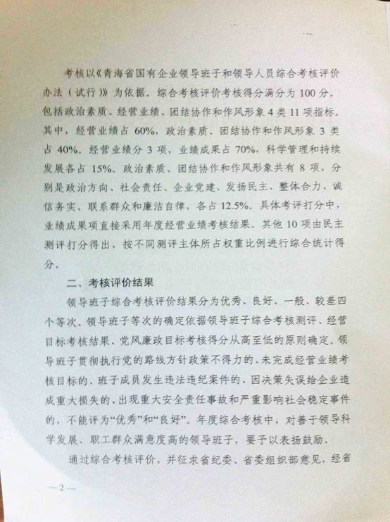 热博RB88·(中国区)有限公司官网
