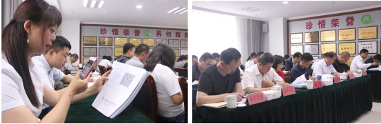 省热博RB88集团召开2018年度领导班子 和领导人员目标责任（绩效）考核会