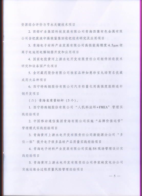 热博RB88·(中国区)有限公司官网