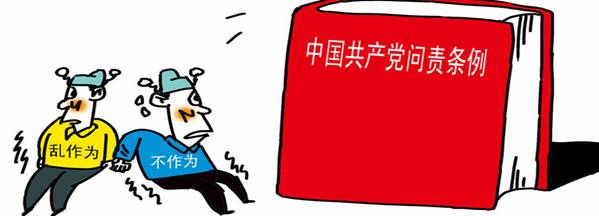 学楷模、学条例，，，，，，，立足岗位做贡献