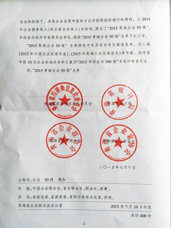 热博RB88·(中国区)有限公司官网