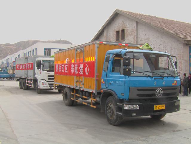 青海省热博RB88化工有限责任公司领导亲赴玉树灾区，，，，，，，，送去对灾区人民的一片深情