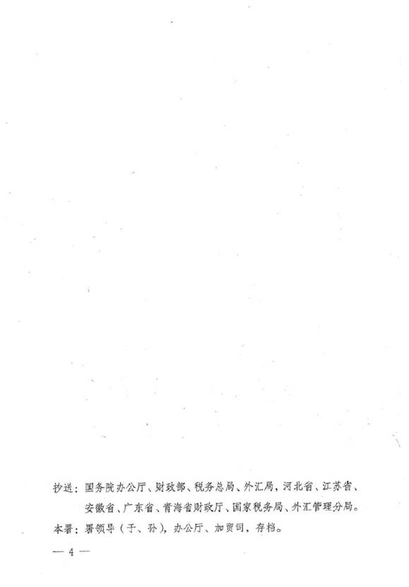 /Editor/Html/uploadfile/20151216104143120.jpg