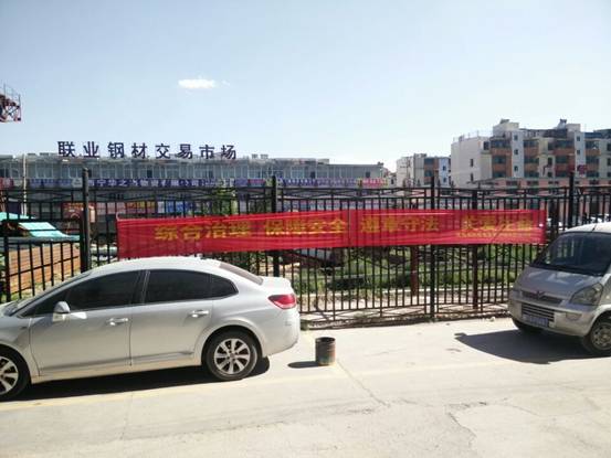 强化安全发展观念，，，，，提升全民安全素质