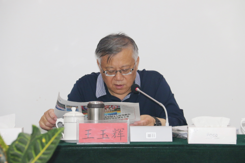 热博RB88召开一届党委理论学习中心组第七次学习扩大会议